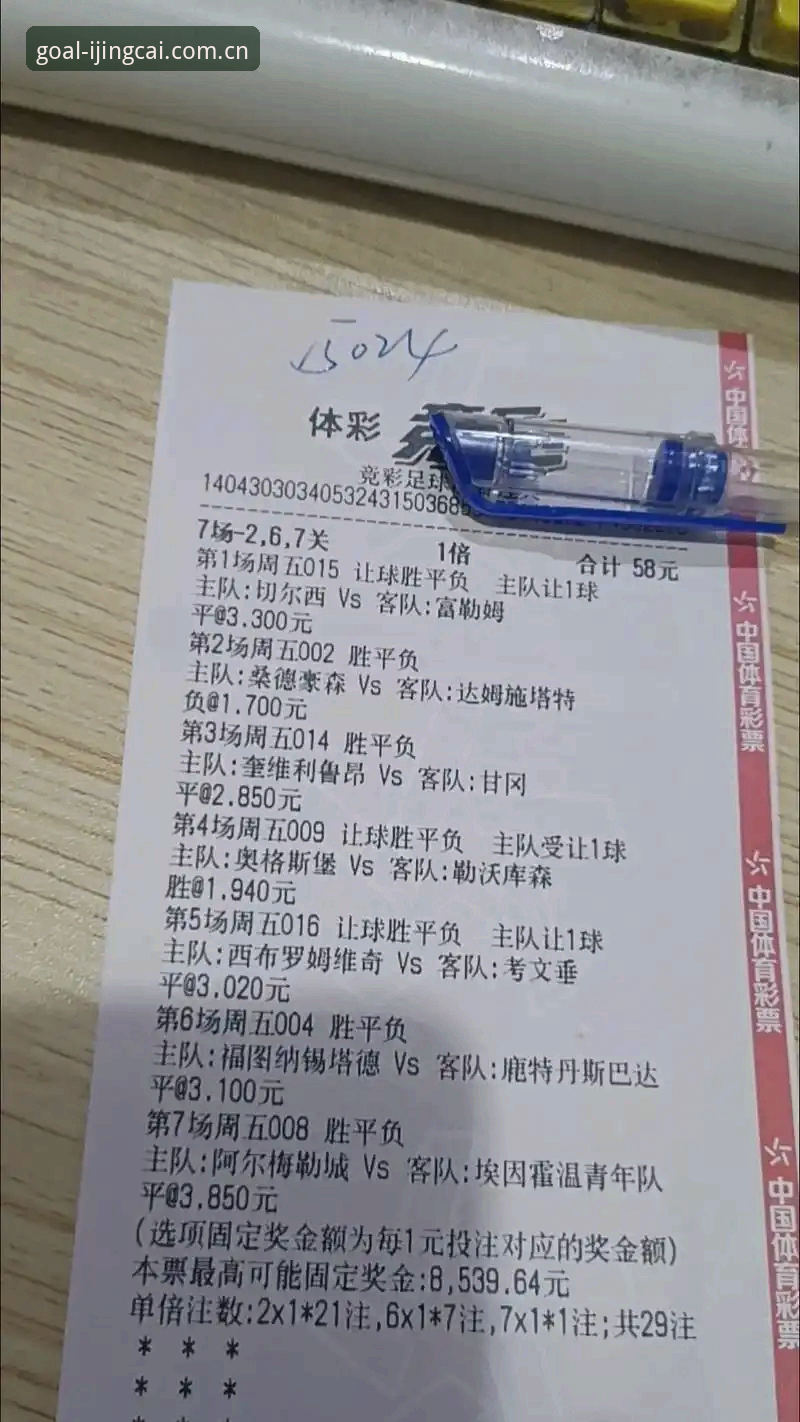 爱竞彩体育中国官网 vs. 传统赛事网站：为何数据多一层“负担”反而更好？