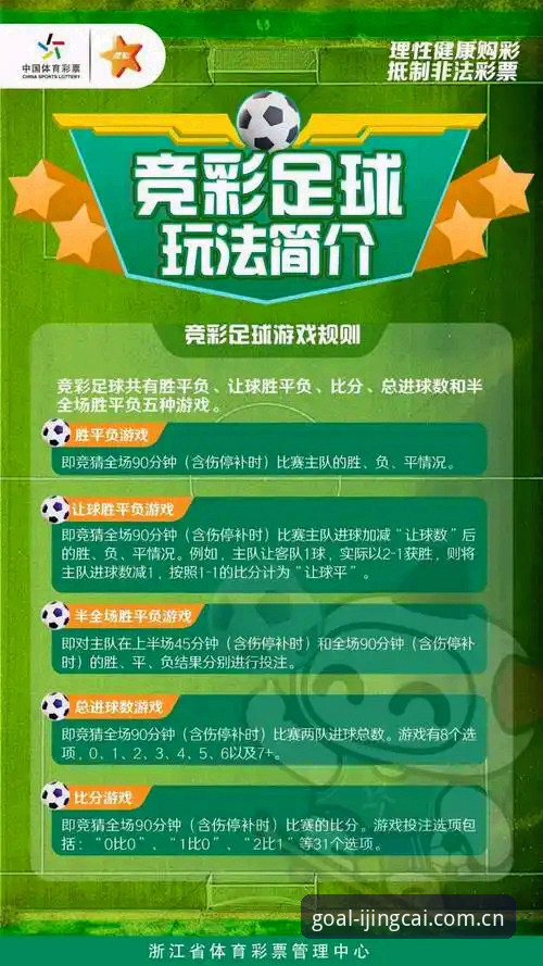 爱竞彩体育中文官网电竞赛程评测：一个实战玩家的使用说明书