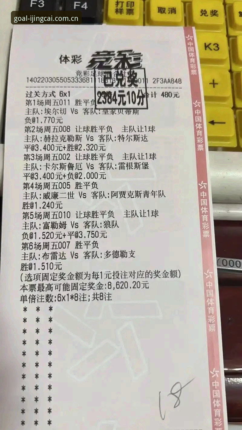 爱竞彩体育中国官网 爱竞彩体育中国官网 vs. 传统赛事网站:为何数据多一层“负担”反而更好?